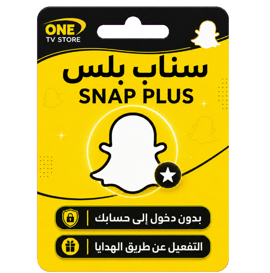 SNAP-PLUS-+++++++++++++