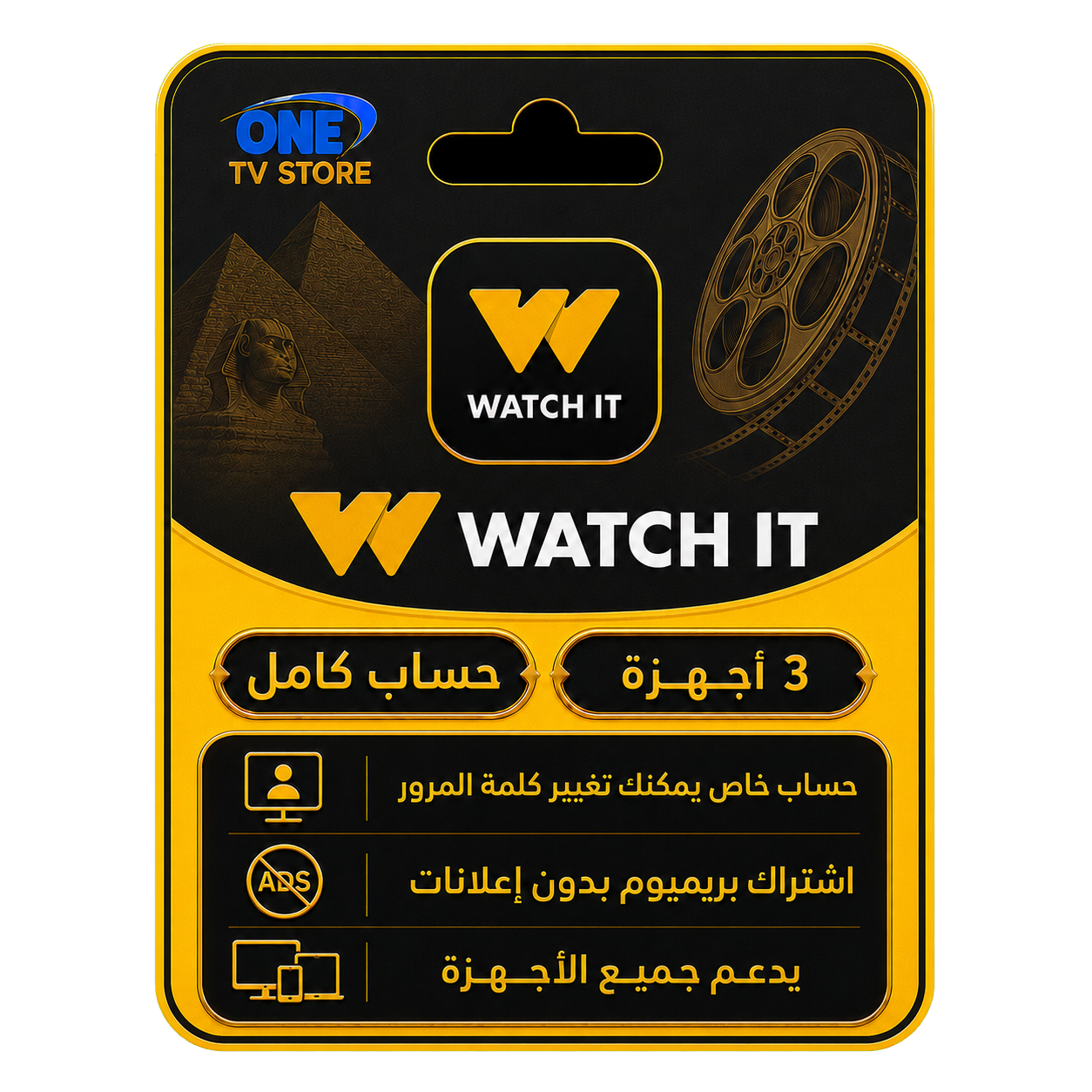 WATCH-IT-full-acc