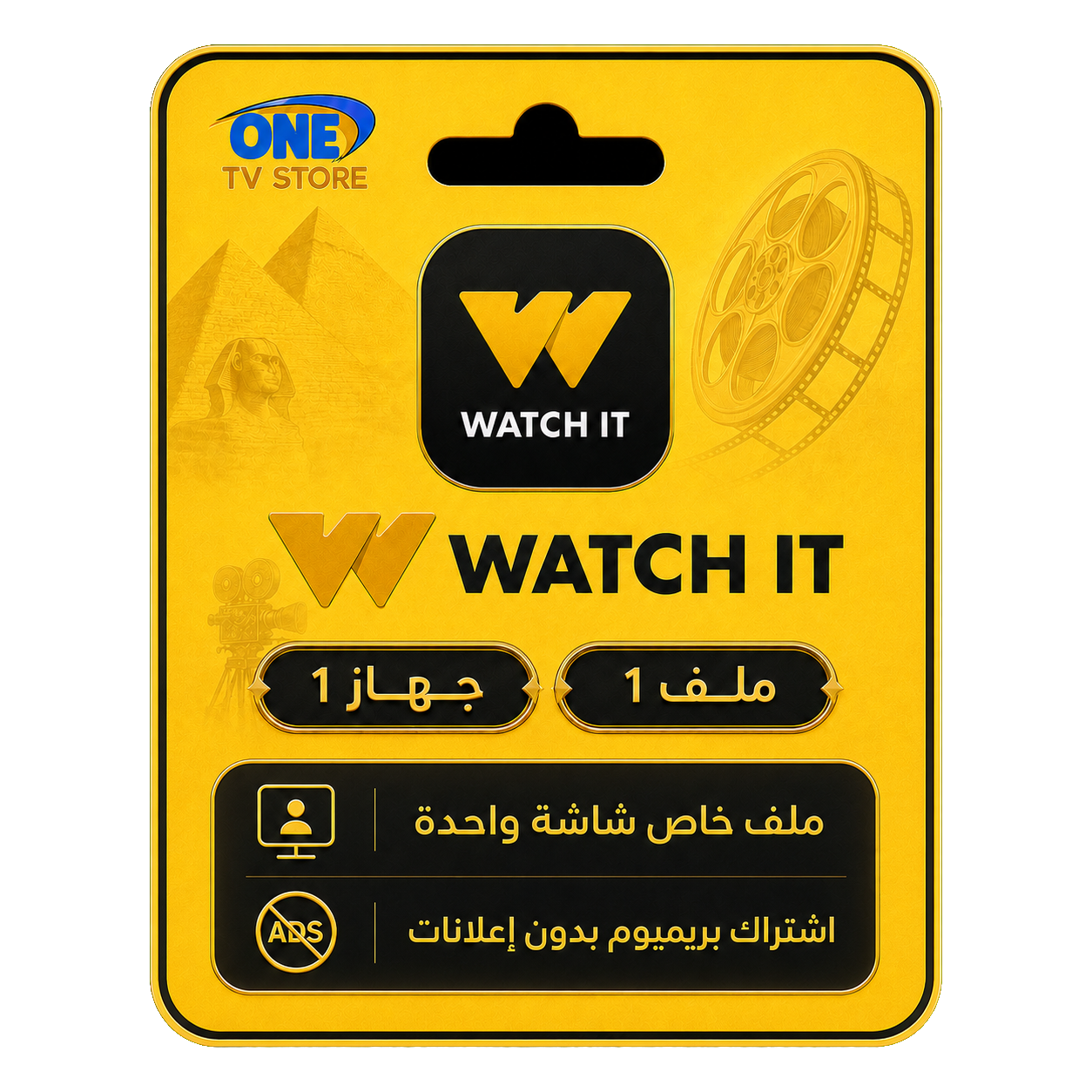 WATCH-IT-smooth-frame-transparent