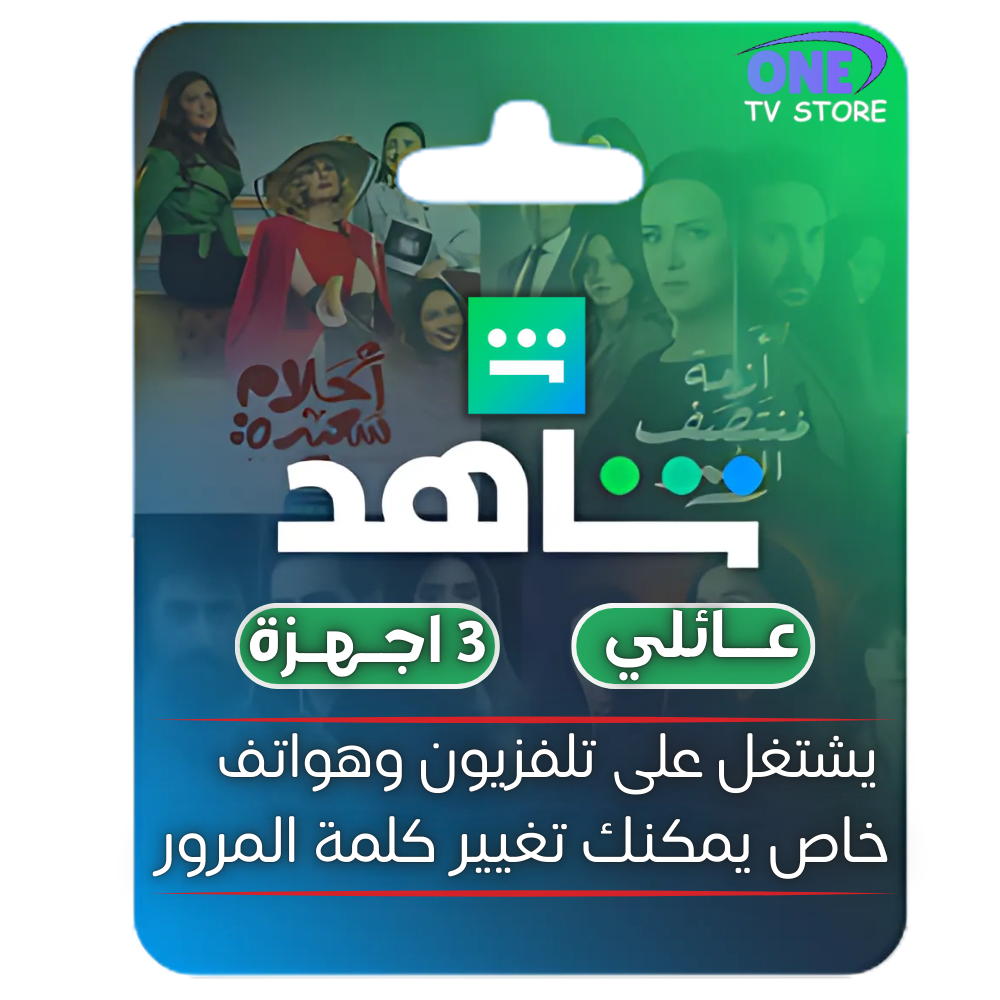 يوزر واحد (1)