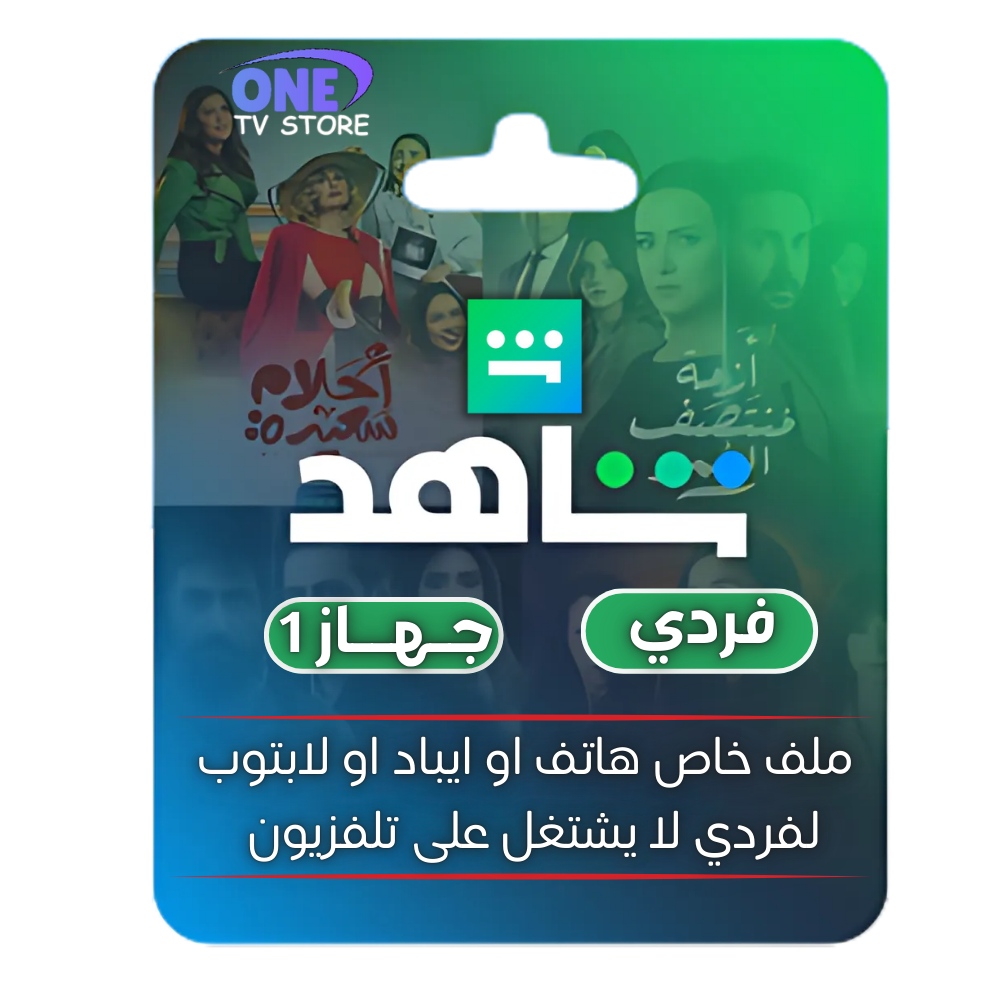 يوزر واحد (17)