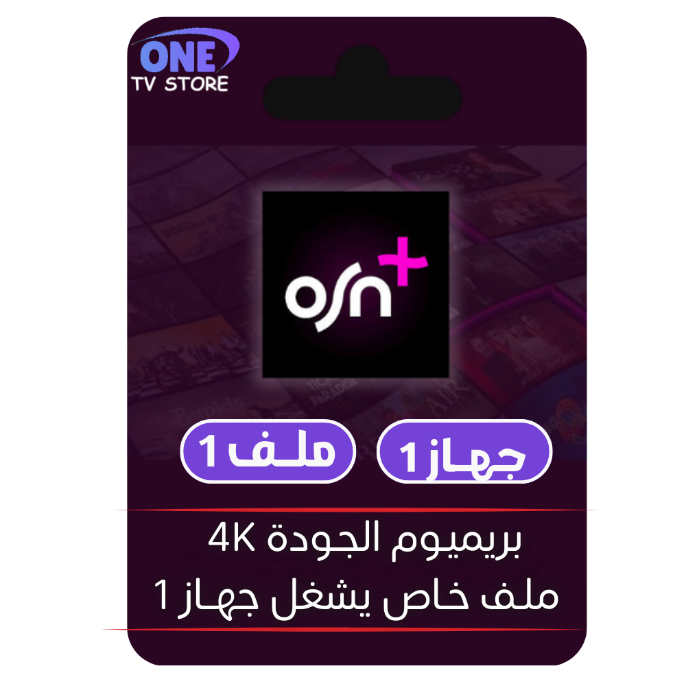 يوزر واحد (20)