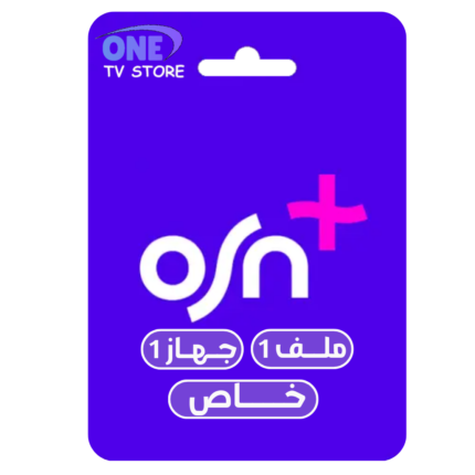 OSN+ { يوزر}