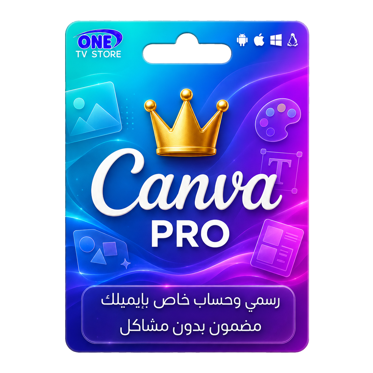 Canva-Pro-ONE-TV-STORE-PNG