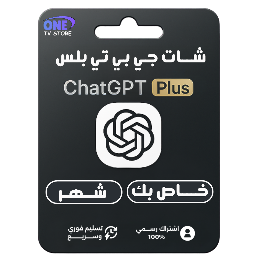 يوزر واحد