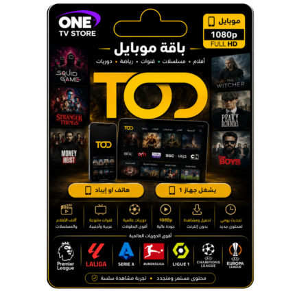 تود TOD MOBILE