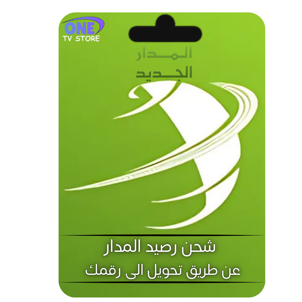 يوزر واحد (2)