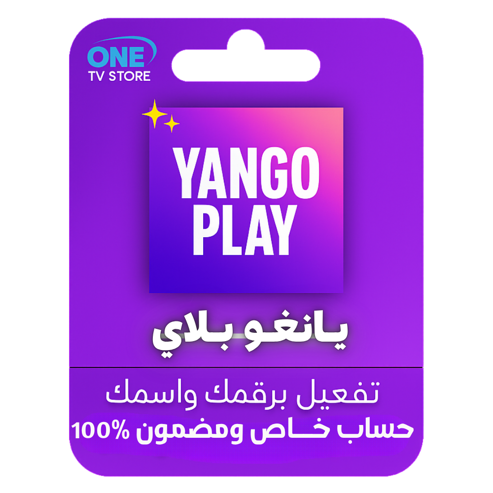يوزر واحد (7)
